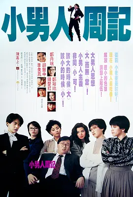 帅哥伊斯买裤衩